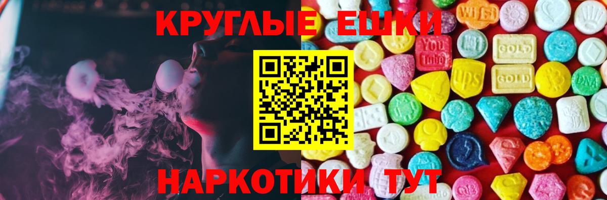 Экстази Philipp Plein Барнаул