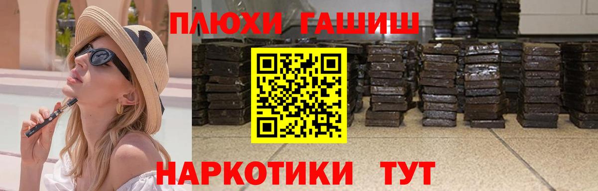 Барнаул  Гашиш ice o lator  Вход с VPN  ГАШИШ  Гашиш VHQ 