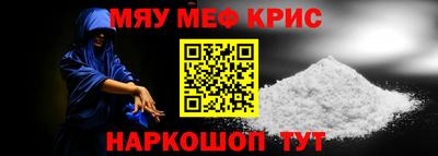ALPHA-PVP Уссурийск