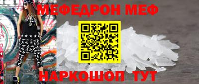 альфа пвп VHQ Усть-Джегута
