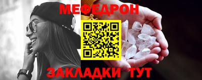 альфа пвп VHQ Усть-Джегута