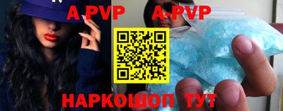 альфа пвп VHQ Усть-Джегута