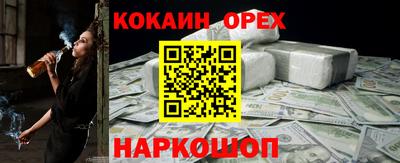 героин Усть-Илимск