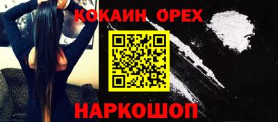 ALPHA-PVP Уссурийск