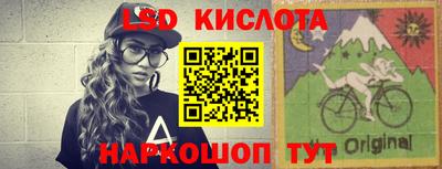 альфа пвп VHQ Усть-Джегута