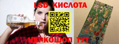 ALPHA-PVP Уссурийск