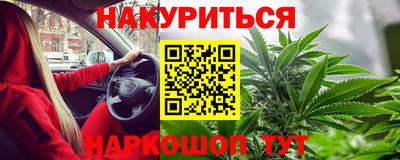 ALPHA-PVP Уссурийск