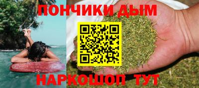 альфа пвп VHQ Усть-Джегута