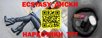 альфа пвп VHQ Усть-Джегута