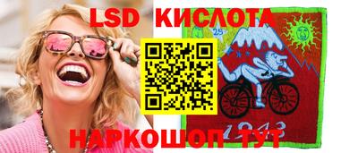 ALPHA-PVP Уссурийск