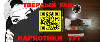 альфа пвп VHQ Усть-Джегута