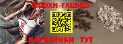 ALPHA-PVP Уссурийск