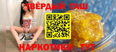 ALPHA-PVP Уссурийск