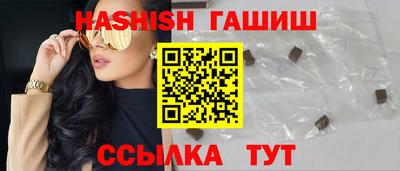 героин Усть-Илимск