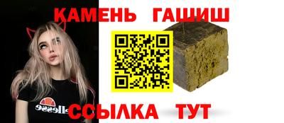 ALPHA-PVP Уссурийск