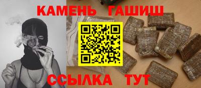 ALPHA-PVP Уссурийск