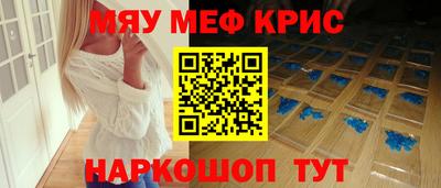 альфа пвп VHQ Усть-Джегута