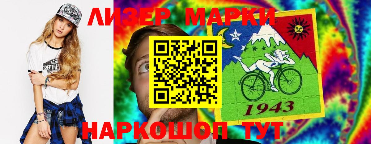 Барнаул  ЛСД экстази  Вход с VPN  Лсд 25 экстази кислота 